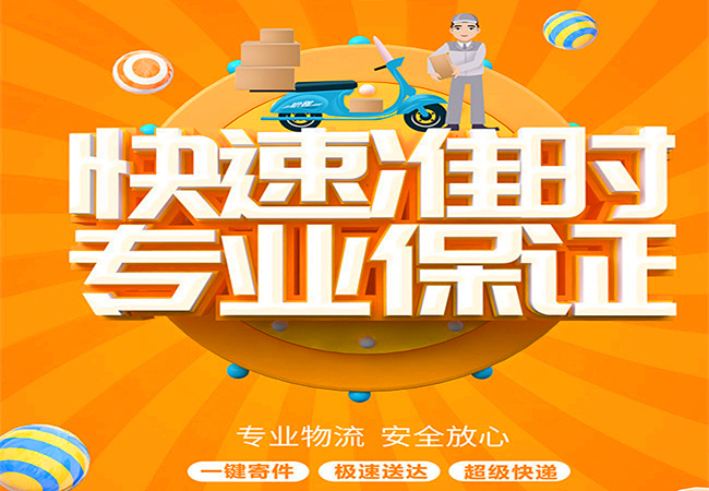 安陽到百色物流公司|廣西專線