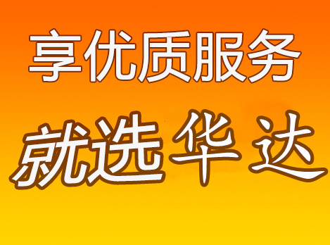 安陽物流公司_安陽貨運(yùn)公司