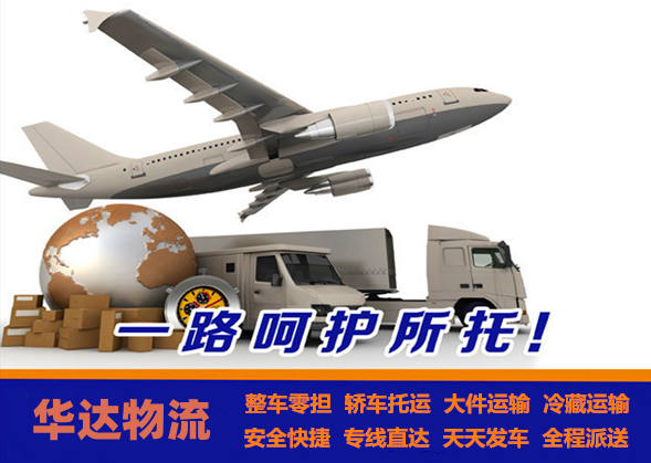 <a href='http://www.hjhymf.com/a/news/2319.html' target='_blank'><u>邯鄲到成都貨運專線</u></a>