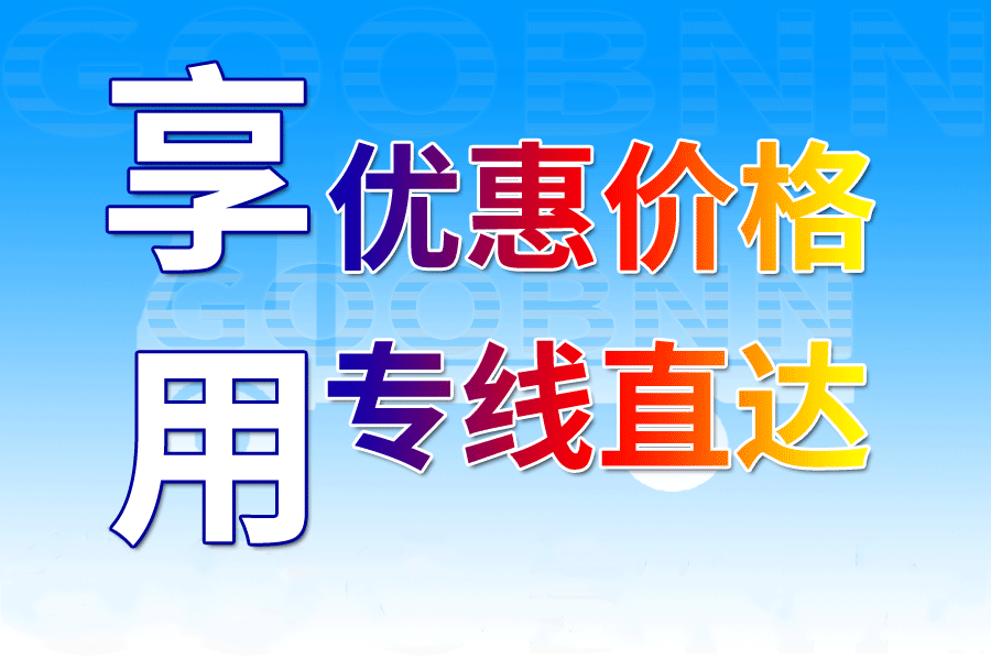 <a href='http://www.hjhymf.com/a/news/gongsixinwen/985.html' target='_blank'><u>邯鄲到濟南物流公司</u></a>