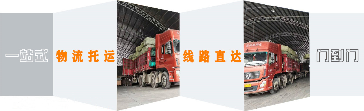 <a href='http://www.hjhymf.com/a/news/13260.html' target='_blank'><u>衡水到臨滄物流公司</u></a>